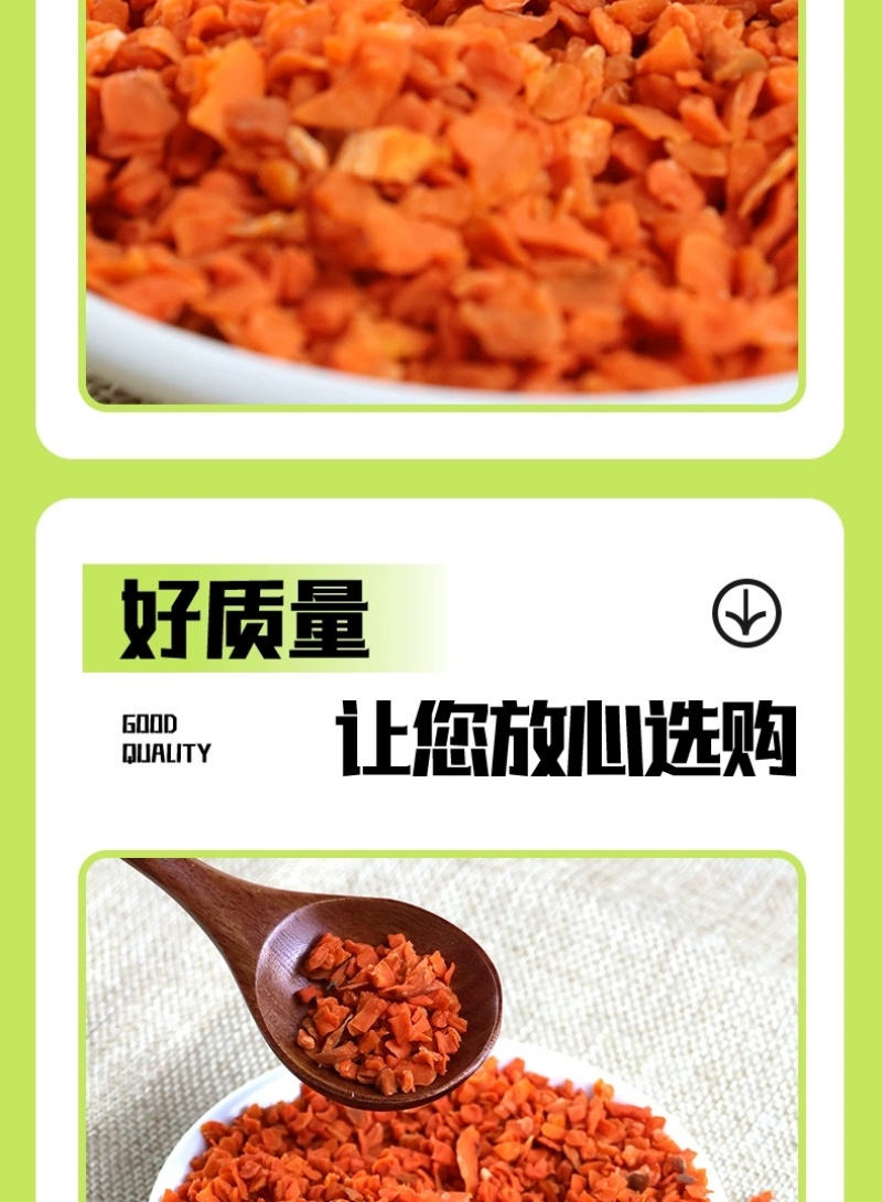 新上市胡萝卜粒，规格定制，库存充足。欢迎各位老板前来采购