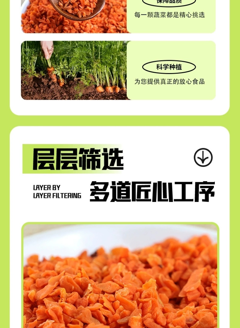 新上市胡萝卜粒，规格定制，库存充足。欢迎各位老板前来采购