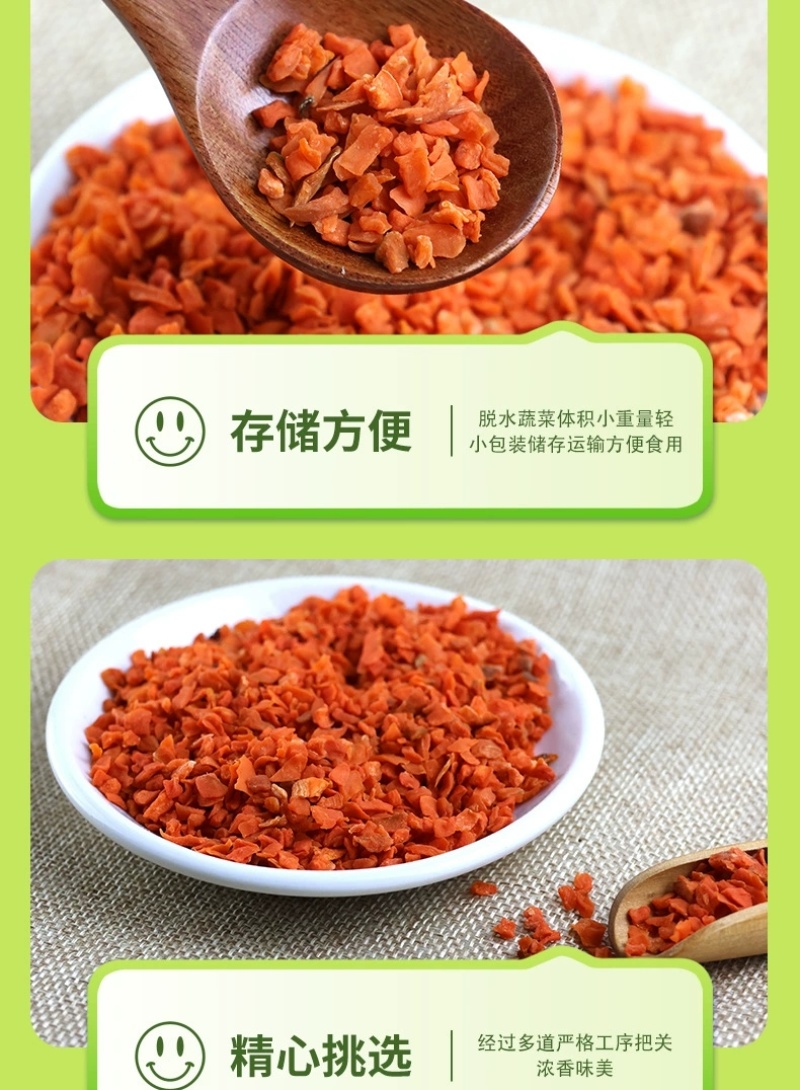 新上市胡萝卜粒，规格定制，库存充足。欢迎各位老板前来采购