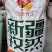新疆孜然真不赖，提味增香它*帅。烤肉撒上一小把，香飘千里