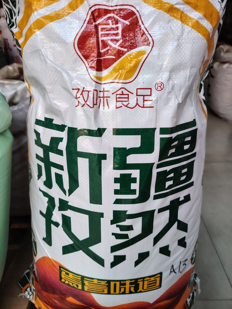 新疆孜然真不赖，提味增香它*帅。烤肉撒上一小把，香飘千里