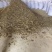 土壤改良肥有机肥棉籽饼果园蔬菜基地适用量大从优