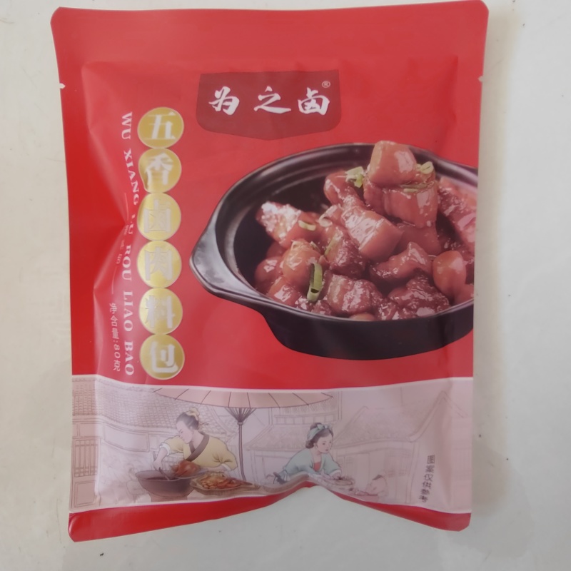 新生产卤料包加工，库存上百万个，有需要的老板可以采购了