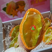 杨桃