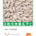内蒙古精选生葵花籽仁无壳免剥，价格实惠欢迎采购