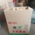 精品素牛排