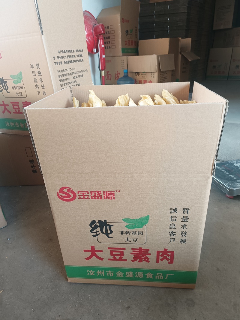 精品素牛排