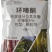 鑫农达全镇5%环嗪酮颗粒剂森林防火道杂草农药除草剂批发