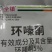 鑫农达全镇5%环嗪酮颗粒剂森林防火道杂草农药除草剂批发