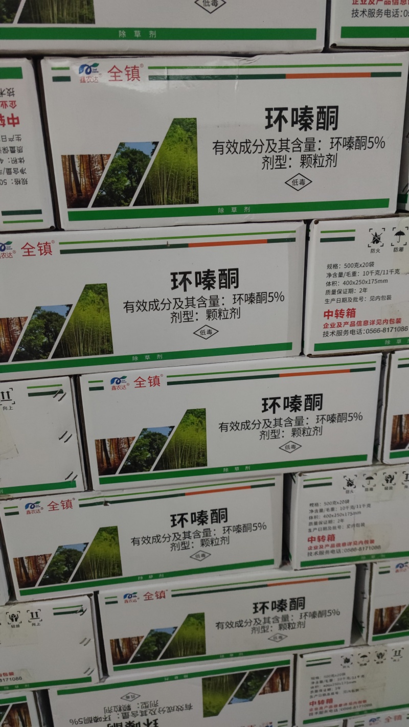 鑫农达全镇5%环嗪酮颗粒剂森林防火道杂草农药除草剂批发