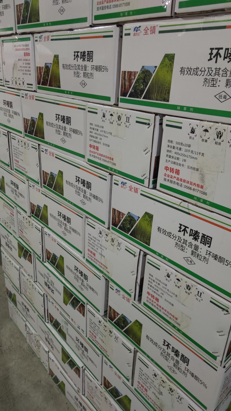 鑫农达全镇5%环嗪酮颗粒剂森林防火道杂草农药除草剂批发