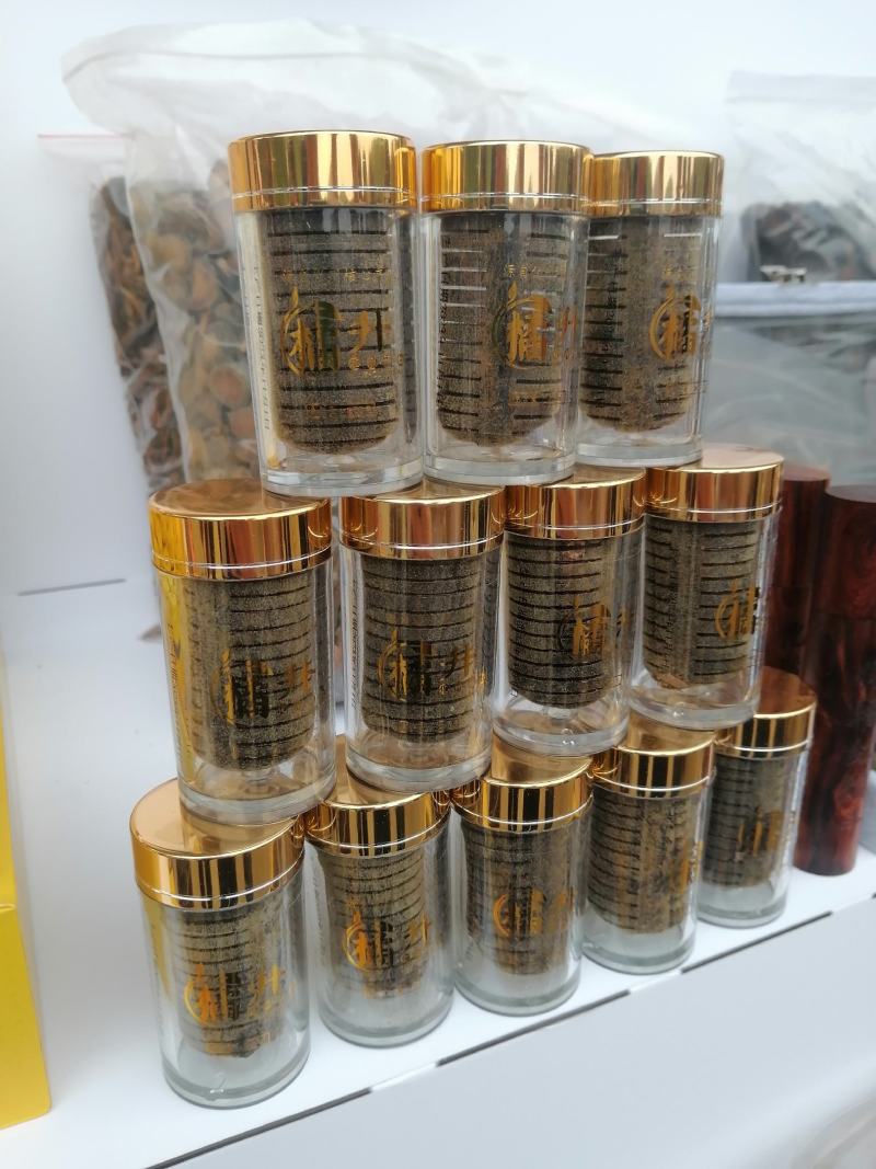化橘红连刀片