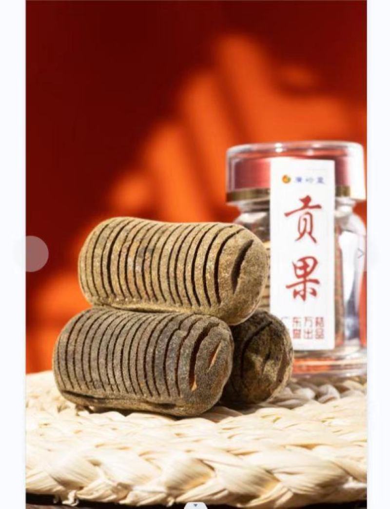 化橘红连刀片