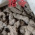 陕西汉中产地直销优质猪苓猪苓饮片常年现货