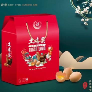 精品土鸡蛋礼盒/水果礼盒/蔬菜纸箱/支持定做各种纸箱包装