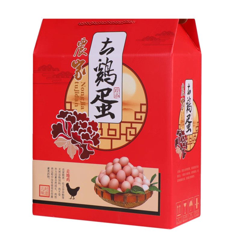 精品土鸡蛋礼盒/水果礼盒/蔬菜纸箱/支持定做各种纸箱包装