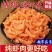 新晒大虾肉正宗南极磷虾米新鲜无添加无头去皮磷虾可一件代发