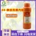 国光芸美泰24表芸苔素内酯花生水稻调节生长调节剂