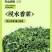 新生产烘干香菜碎，大量现货，适合各行业大佬们使用，