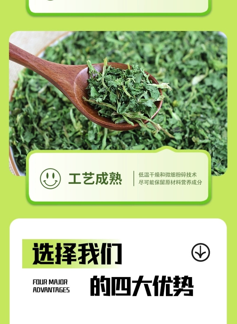 新生产烘干香菜碎，大量现货，适合各行业大佬们使用，