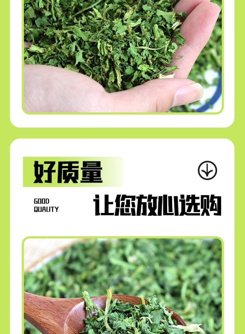 新生产烘干香菜碎，大量现货，适合各行业大佬们使用，