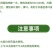 茶叶催芽增厚素芽肥芽齐提前出芽提质增产茶叶专用肥