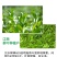 茶叶催芽增厚素芽肥芽齐提前出芽提质增产茶叶专用肥