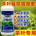 茶叶催芽增厚素芽肥芽齐提前出芽提质增产茶叶专用肥