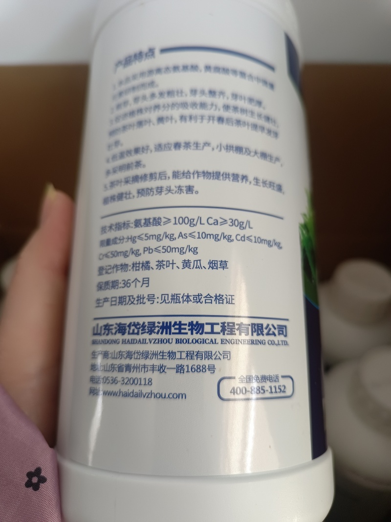 茶叶催芽增厚素芽肥芽齐提前出芽提质增产茶叶专用肥