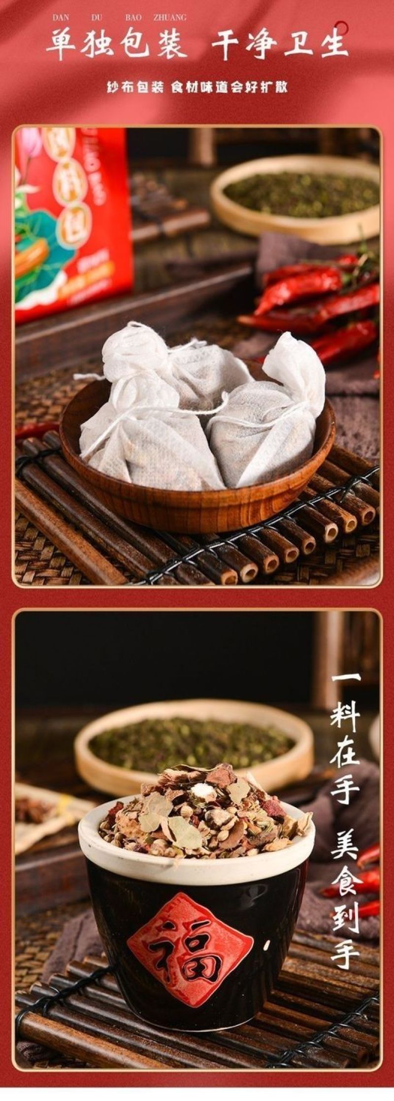 卤料包新货，优质产品，质量保证，大量现货，有需要老板联系