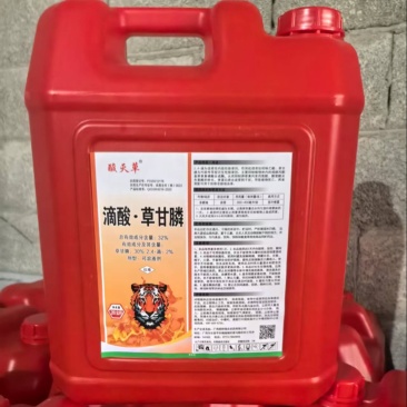 32%滴酸草甘磷（酸灭草）广西老牌树林地开慌强效烂根