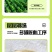 欧芹，新上市欧芹碎，质量杠杠滴，有需要的大神联系