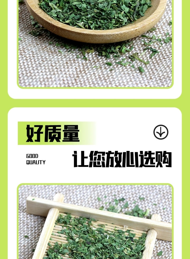 欧芹，新上市欧芹碎，质量杠杠滴，有需要的大神联系