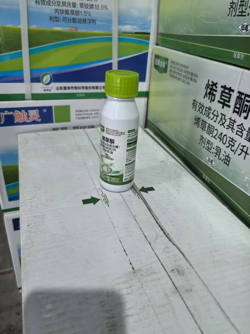 烯草酮专用除草剂厂家直销服务周到一手货源