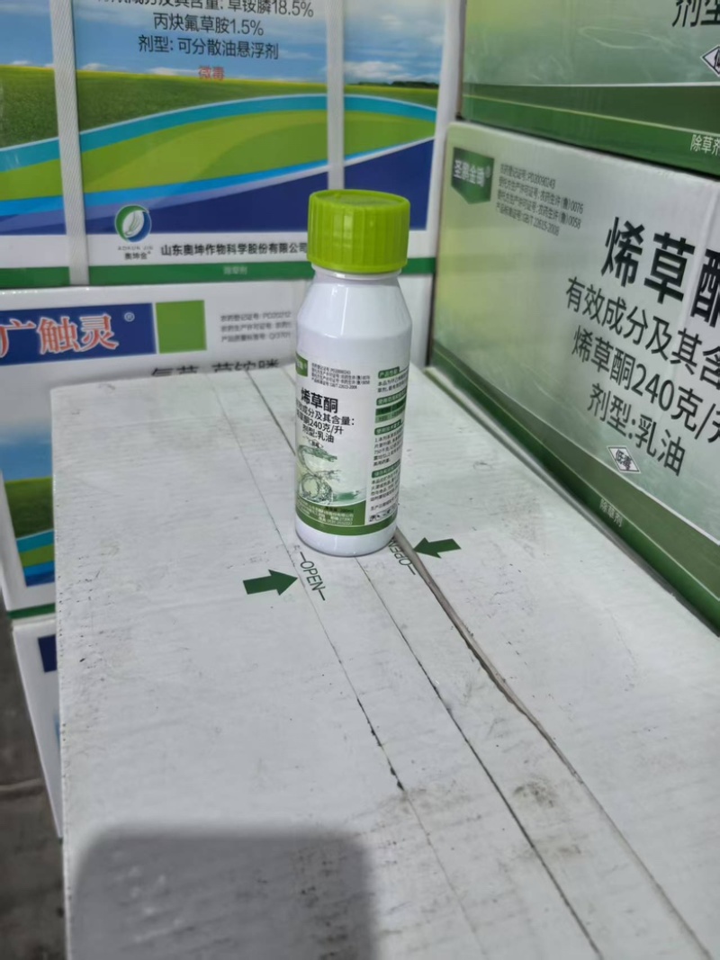 烯草酮专用除草剂厂家直销服务周到一手货源
