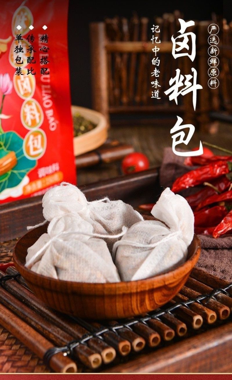 新生产卤料包，大量现货，有需要的老板联系，量大从优，