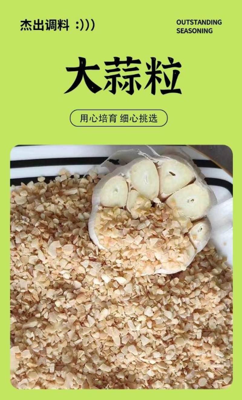 新鲜蒜粒，香味浓郁，营养丰富，健康美味，家庭必备，限