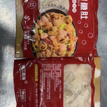 免浆鱼肚250克*40包