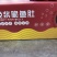 免浆鱼肚250克*40包