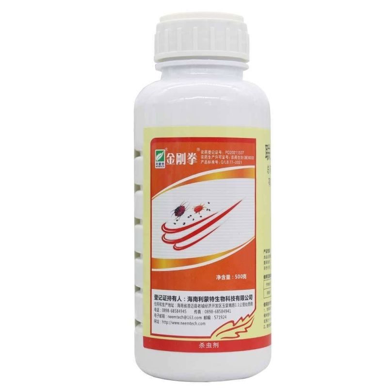 利蒙特金刚拳50%联苯肼酯乙螨唑柑橘树红蜘蛛正品农药杀螨