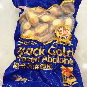 黄金鲍黑边鲍垫冰包源头产家