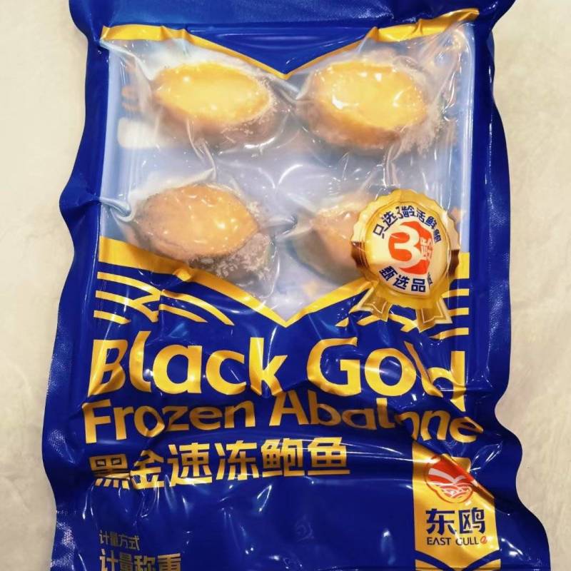 冻煮鲍鱼肉垫冰鲍全规格鲍鱼工厂销量第一