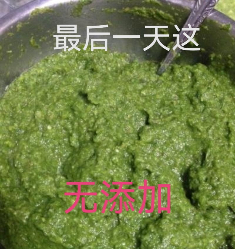 草原商用韭花酱，