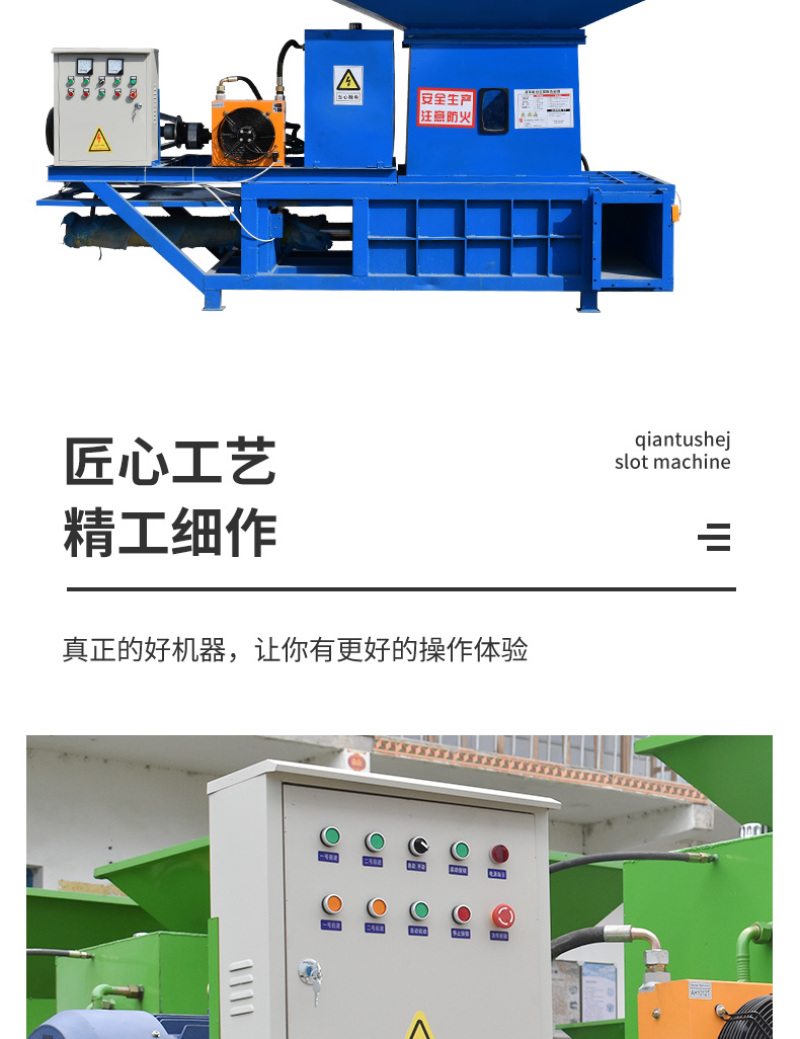 秸秆压块机液压打包机青储饲料压块机秸秆打包机