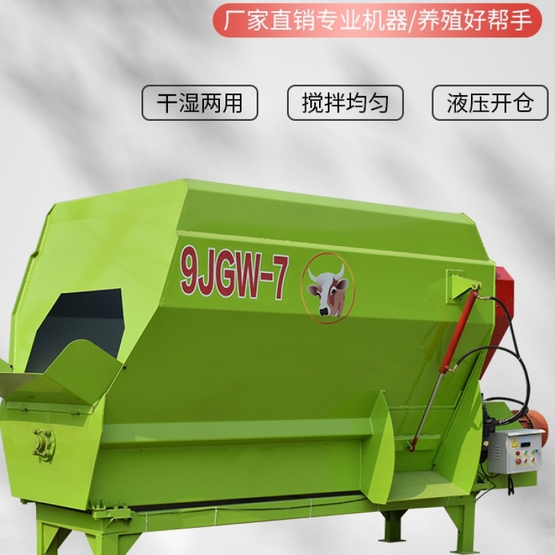 全日粮秸秆饲料搅拌撒料一体机型号齐全欢迎订购