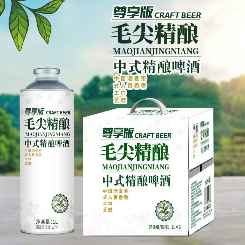 精酿啤酒