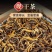 5A级滇红金丝云南滇红茶2024特级新茶凤庆高山古树红茶