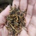 5A级滇红金丝云南滇红茶2024特级新茶凤庆高山古树红茶
