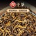 5A级滇红金丝云南滇红茶2024特级新茶凤庆高山古树红茶