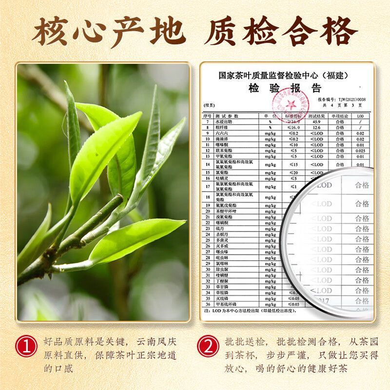 5A级滇红金丝云南滇红茶2024特级新茶凤庆高山古树红茶